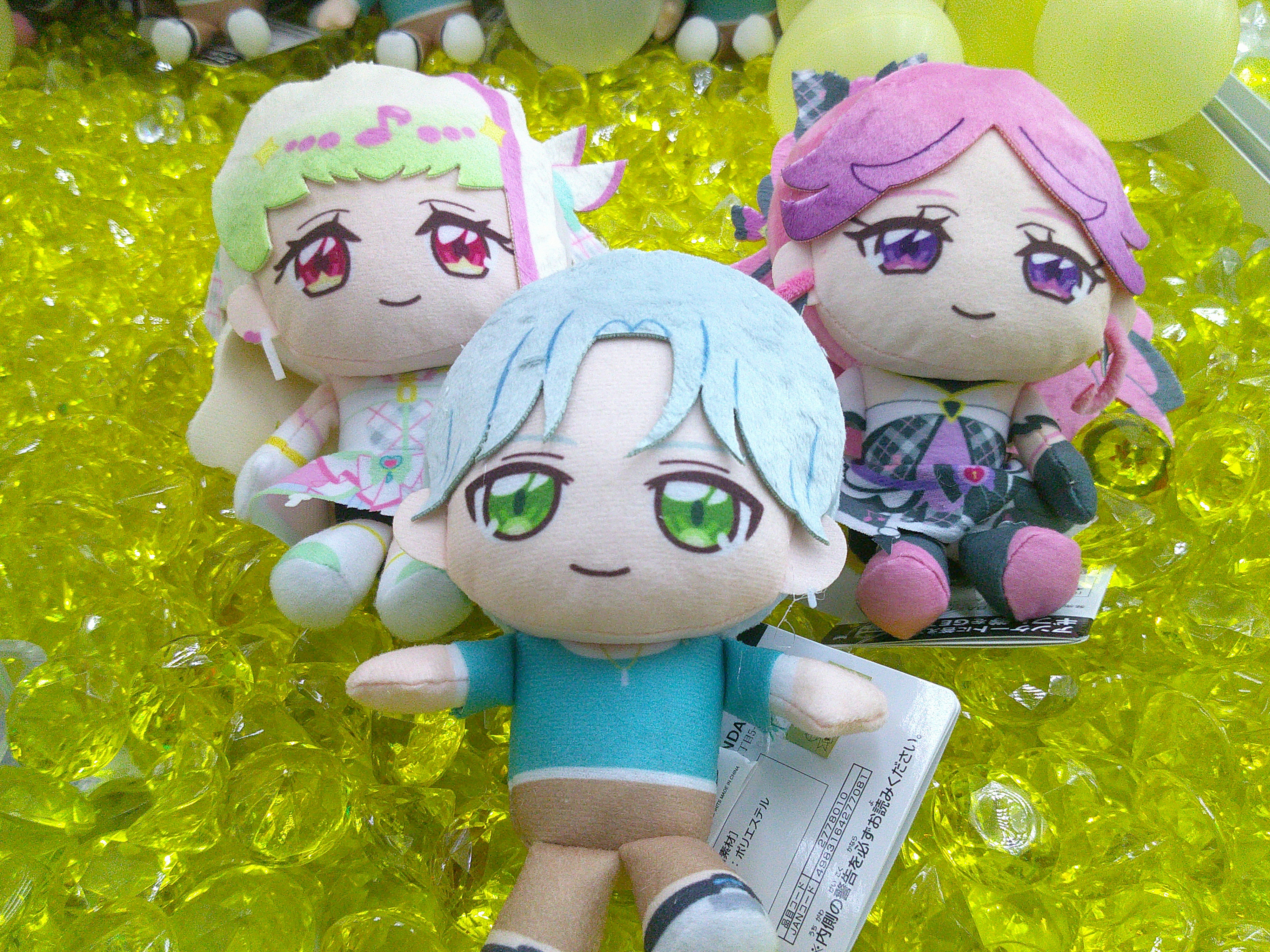 しあわせハピバラちゃん 3個セット しあわせ ハピバラちゃん ウルトラ