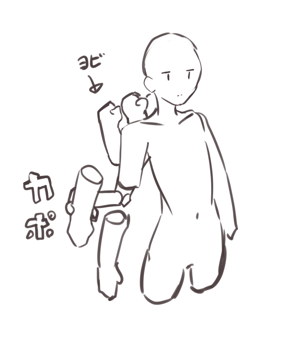腱鞘炎ひどいけど絵が描きたい
NTガンダムにあった奴みたいに交換したい 