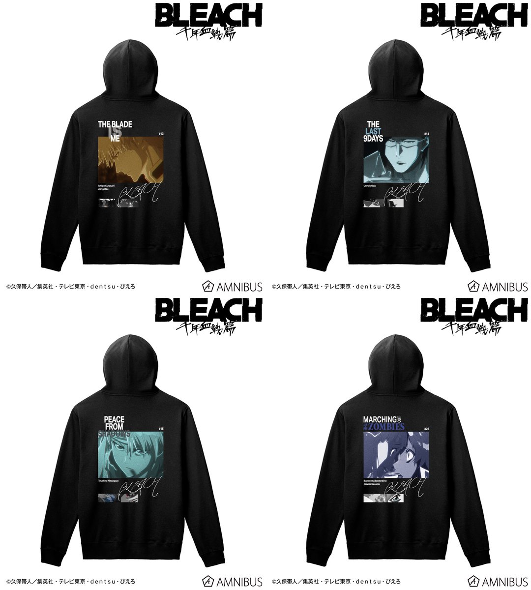 バラ⭕️ BLEACHたい焼きノベルティ後半 オリジナルグッズ｜BLEACH WORLD