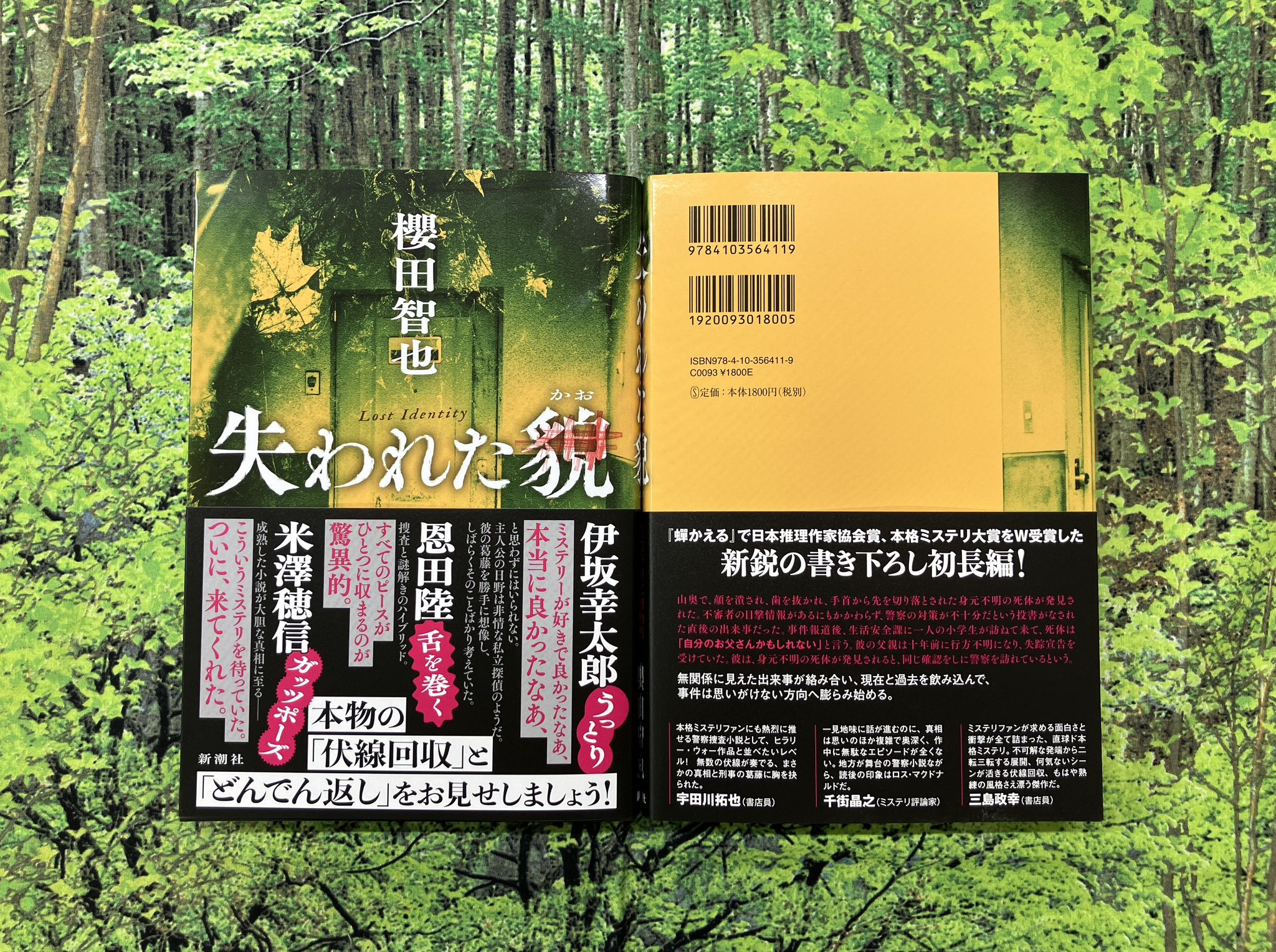 【中古】 平泉の世界/高志書院/入間田宣夫 Yahoo!オークション -「平泉」(歴史) (人文、社会)の落札相場