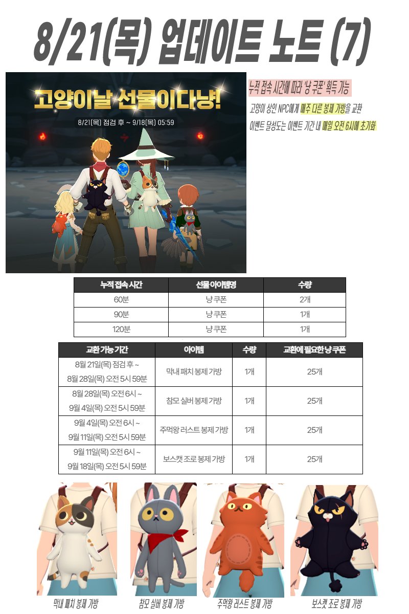 강이서 (@grimbean000) / Posts / X