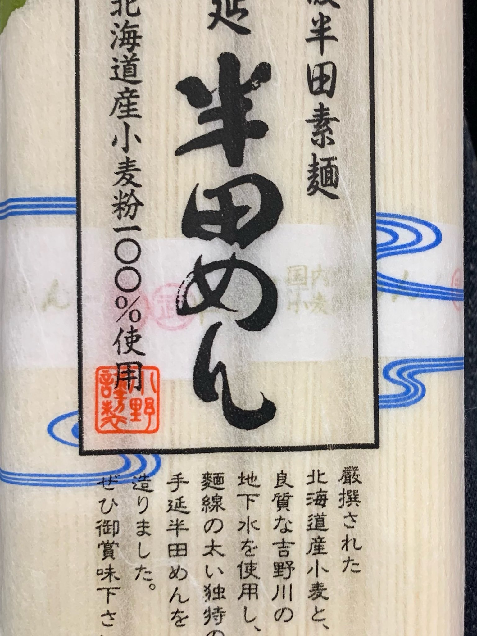 いつでもスワローズに戻ってきて下さい！ いつでもスワローズに戻ってきて下さい！ 丸ごとスワローズ76号