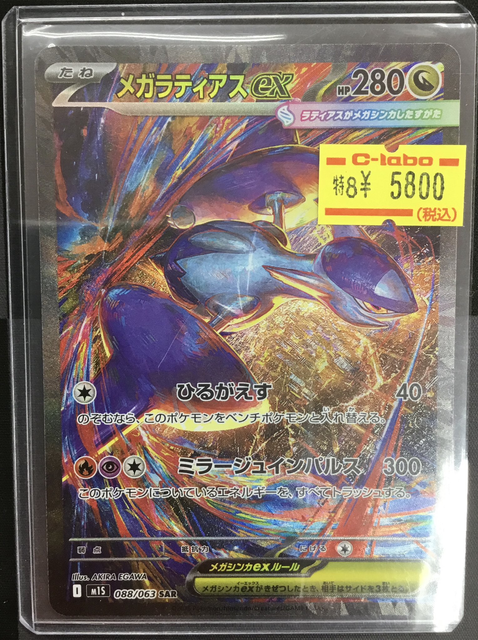 カードラボ水戸店 on X: 