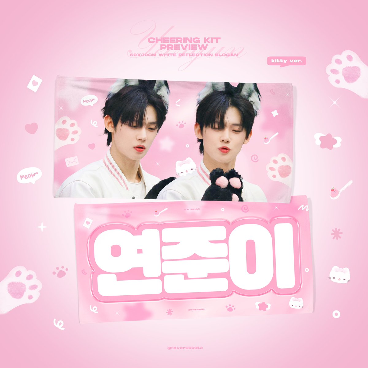 greenlab_go's tweet photo. 🇮🇩
[OPEN PO] #TXT #YEONJUN
𝐂𝐡𝐞𝐞𝐫𝐢𝐧𝐠 𝐊𝐢𝐭 𝐅𝐨𝐫 𝐒𝐞𝐨𝐮𝐥
ⓒ @fever990913

Price
Slogan: Rp 285.000 | DP Rp 215.000
Uchiwa: Rp 335.000 | DP Rp 235.000
✅️Handcarry, Cicilan &amp; Packing

Close PO: 30 Agustus 2025

Order click BIO!😍 https://t.co/nz2vg54B46