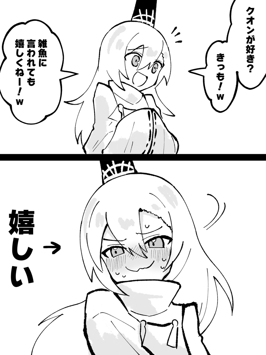 クオン好き!
#シャドバ #シャドバWB 