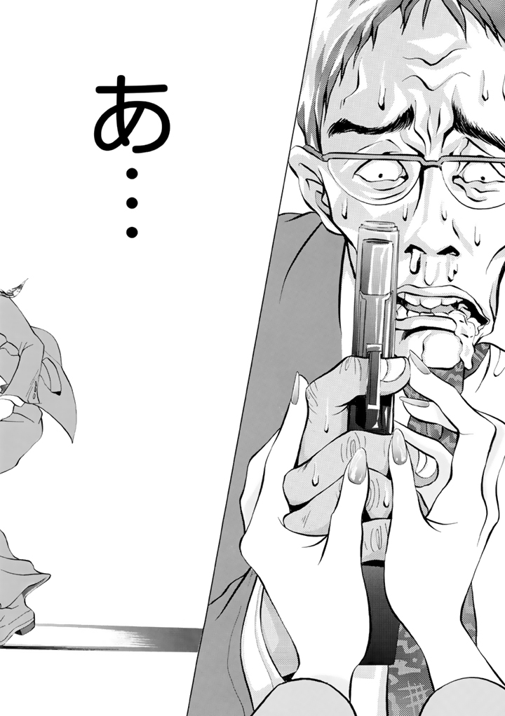 すべてを失った男が選んだ、最後の手段…。(9/10)

#漫画が読めるハッシュタグ
#あおい蠢動
#園山二美 