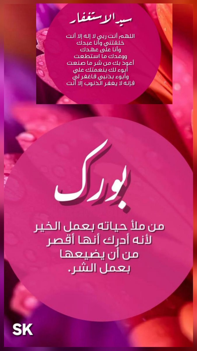 سلوى الخلفان (@salwassk) on Twitter photo 