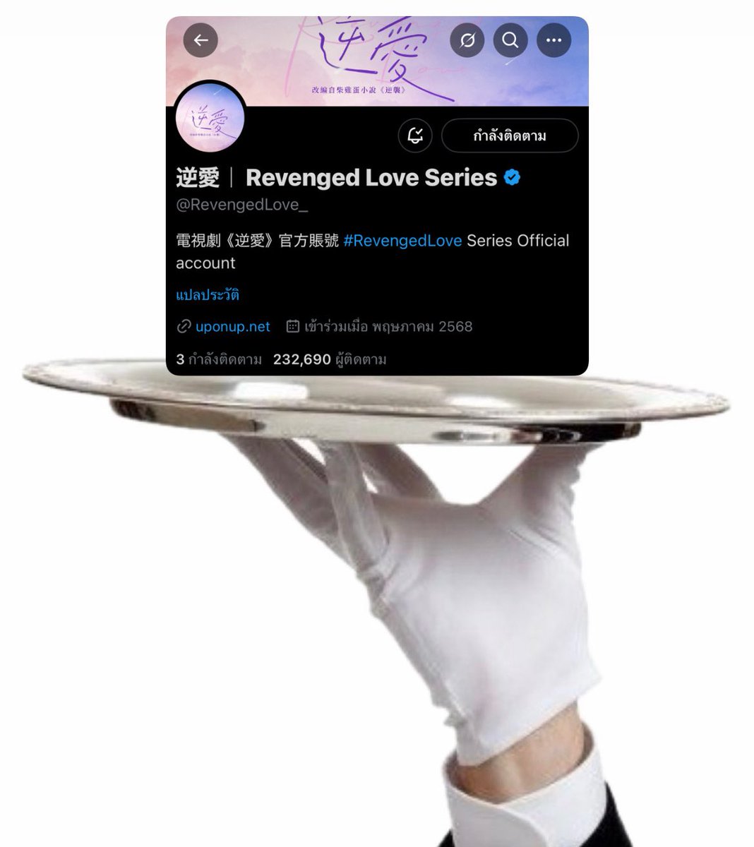 เหนือลี่ Slow tweet media