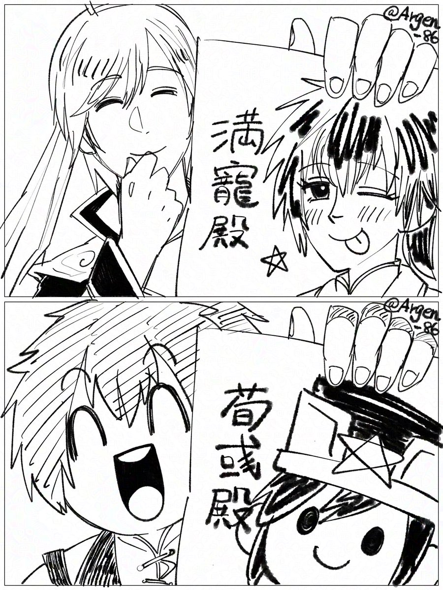Argen_86's tweet photo. 魏軍師たちの似顔絵(偏見) https://t.co/vVnw2VyyG5