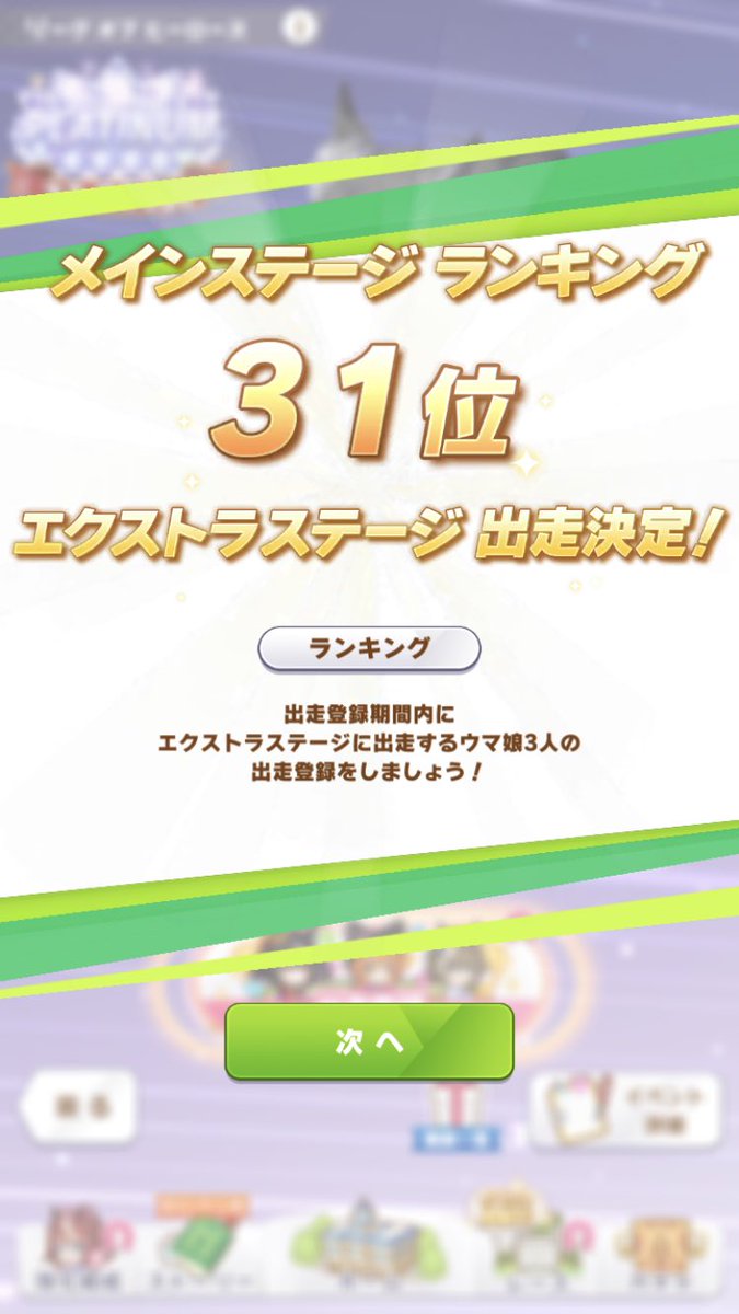 フェア tweet media