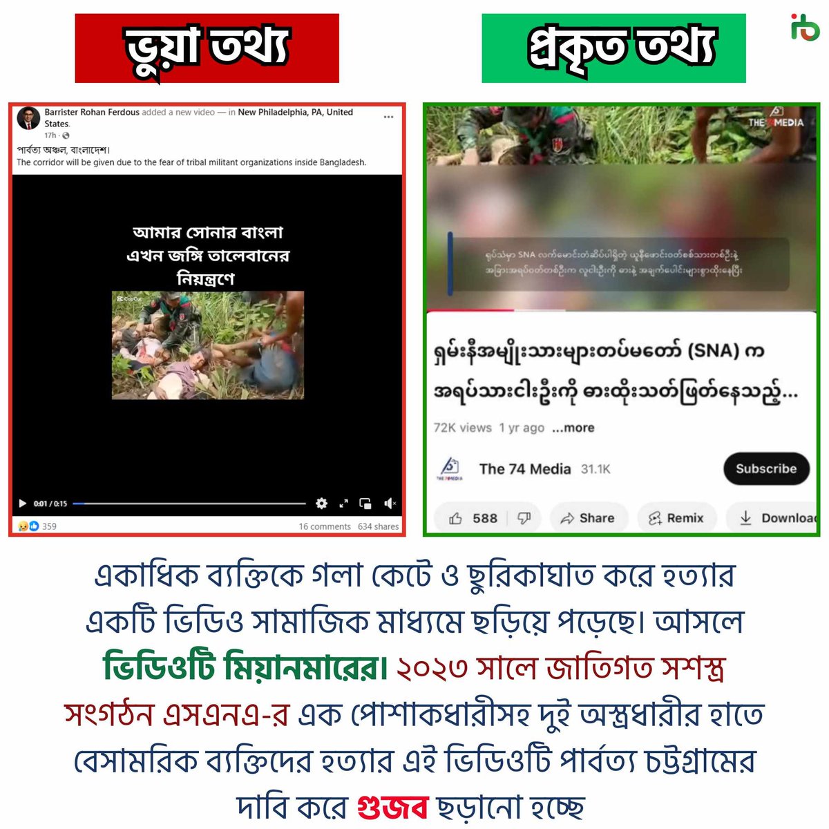 ronit94631's tweet photo. #GMMTVOuting2025
#OrmFansignInChangsha
#CH3TreatORMBetter
 الاهلي_القادسيه # 
#ラヴィット 
#BEFIRST
#FBvSLB
#แผ่นดินไหว
#ちはやふる
#TheSummerl #TurnedPretty https://t.co/p7BM75YgXC