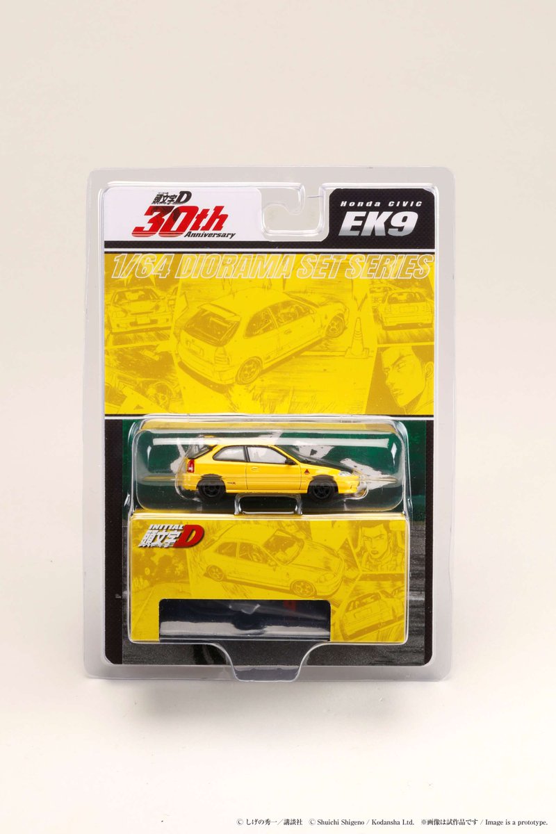 30周年記念 1/64 Honda CIVIC (EK9) 東堂塾 / 頭文字D 舘 智幸 VS 藤原