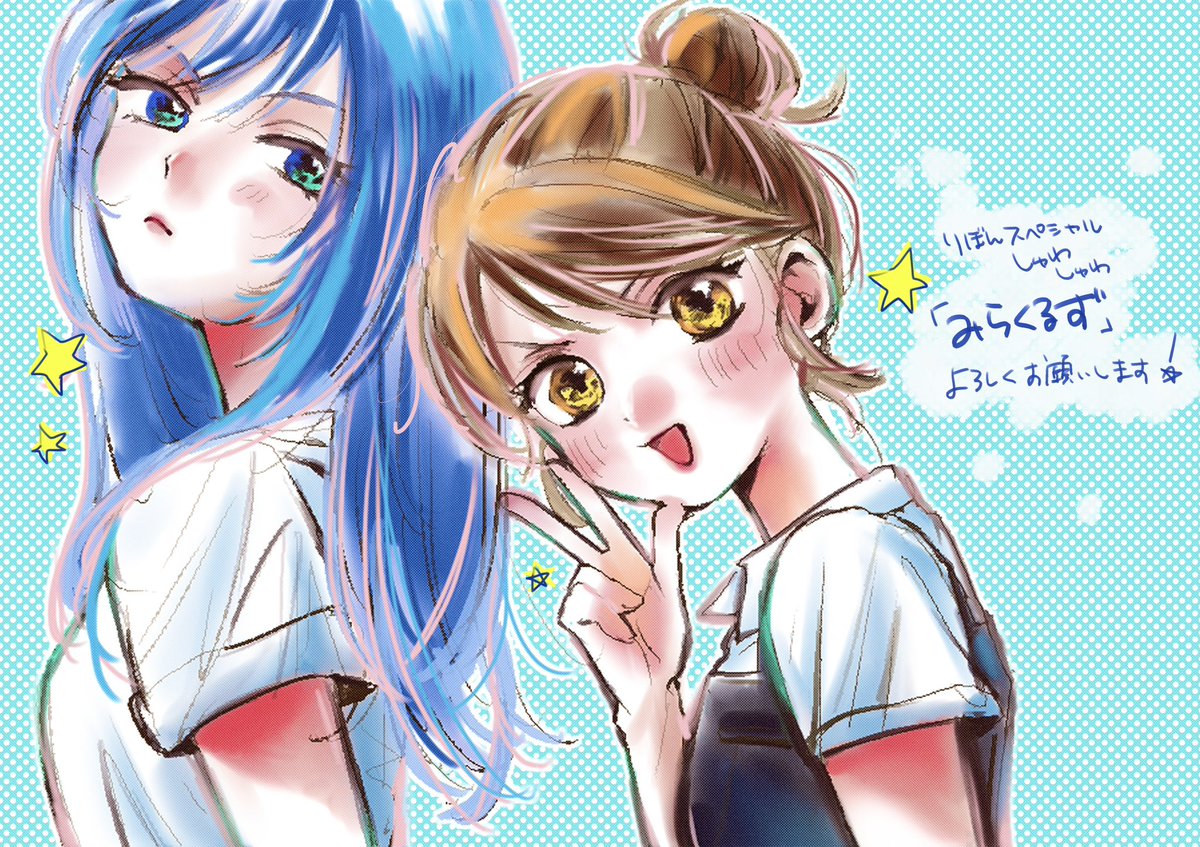 kanoco_d's tweet photo. 本日発売のりぼんスペシャルしゅわしゅわに、読み切り「みらくるず」が掲載されています！
良かったら見てみてください(^.^) https://t.co/hXADxov4B5