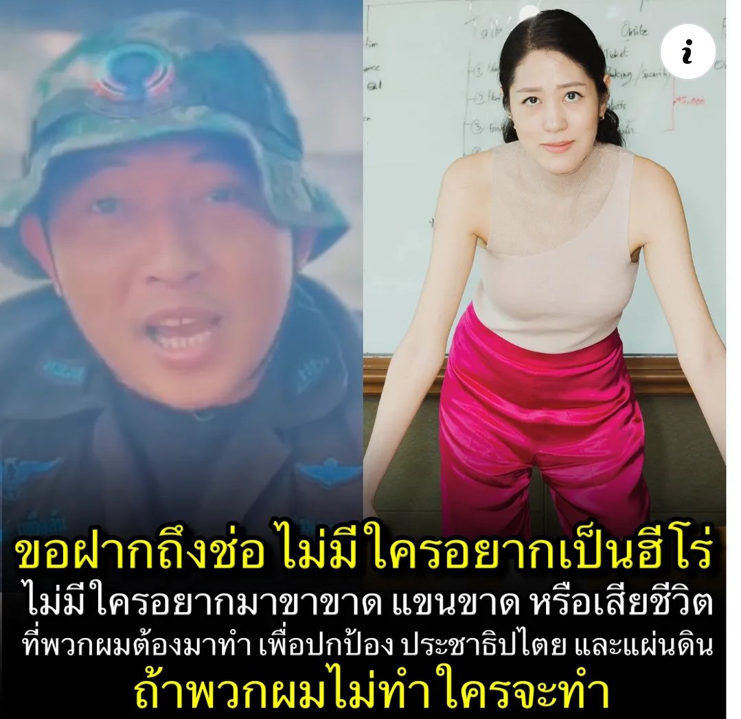 เฮฮา พาเพลิน tweet media