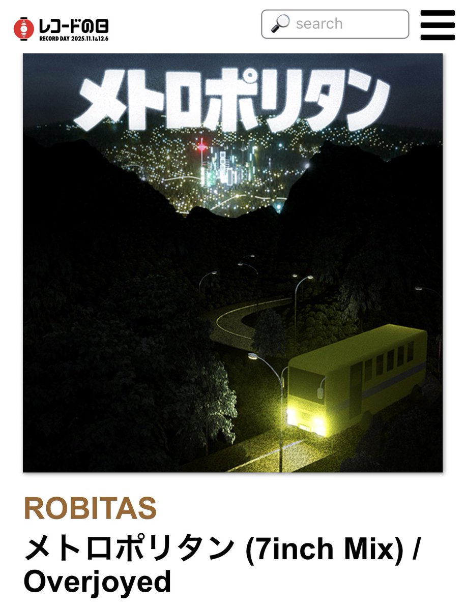 楓 Kaede Amber tweet media