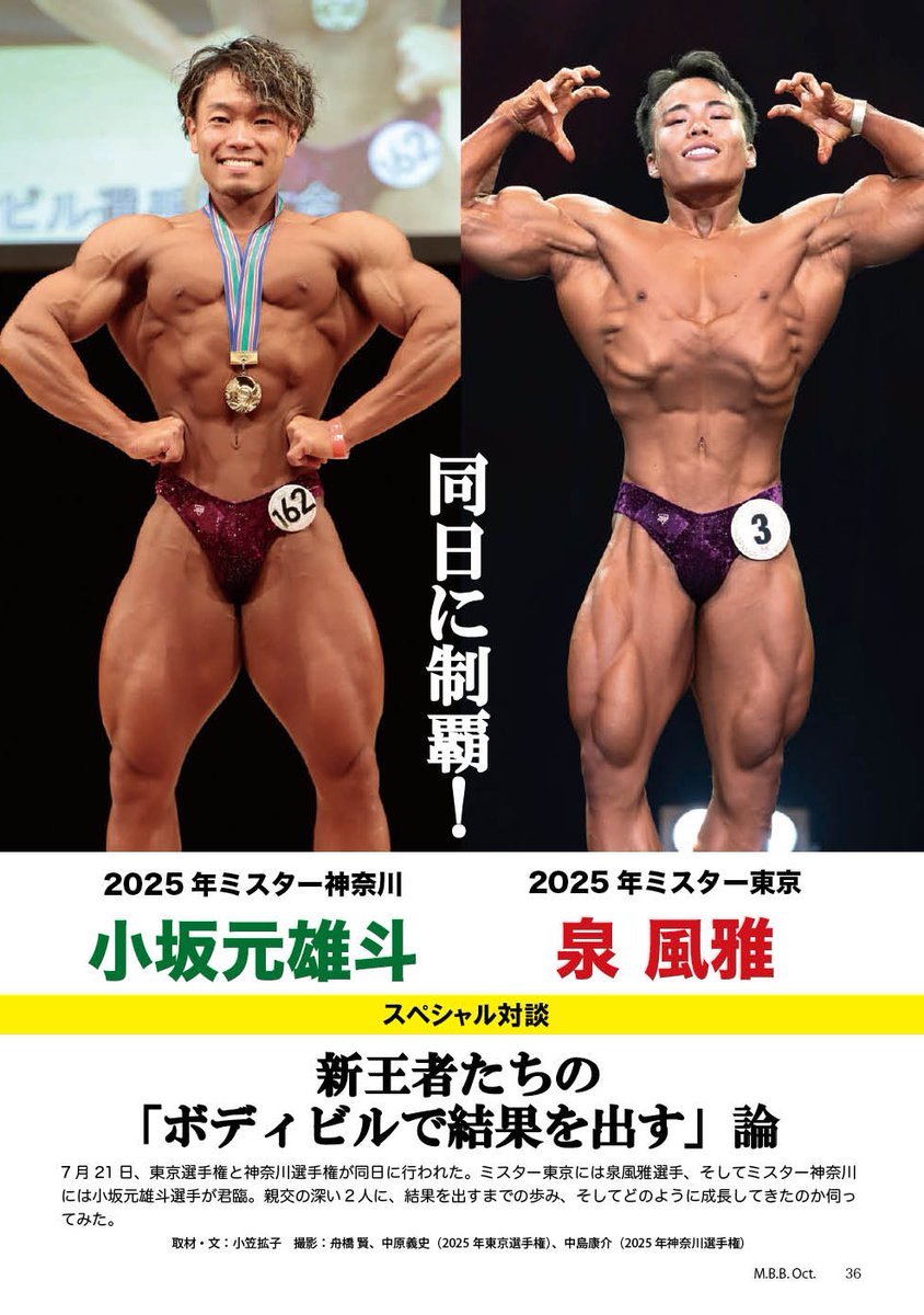 ボディビル,ゴールドジム,プロレス★ラブラダニュートリジョン バーナーペストリー ?media_id=3682286252025708445