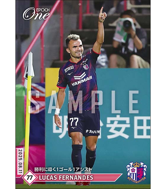 セレッソ大阪　2019 エポックワン　コンプリート　34枚 期間限定ショップ「EKI?CERE（エキセレ）」オープンのお知らせ