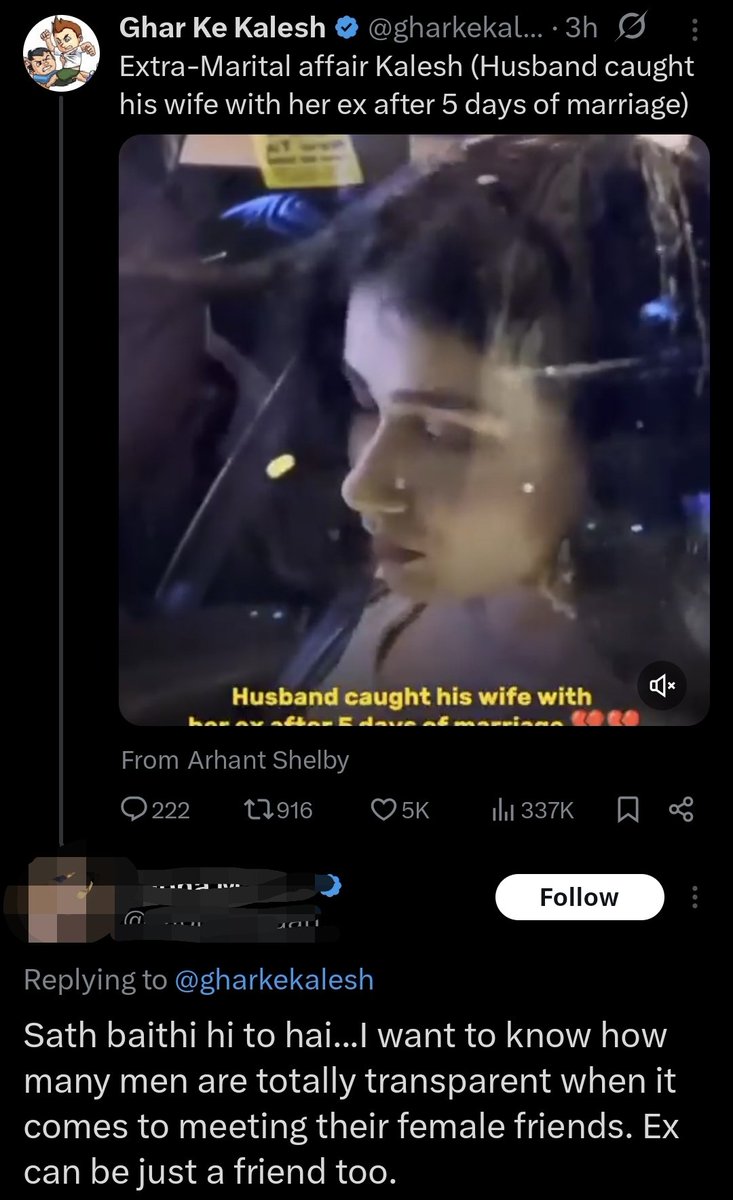 A married woman was caught cheating just after 5 days of marriage and feminists want justification of some hypothetical questions.

#MarriageStrike