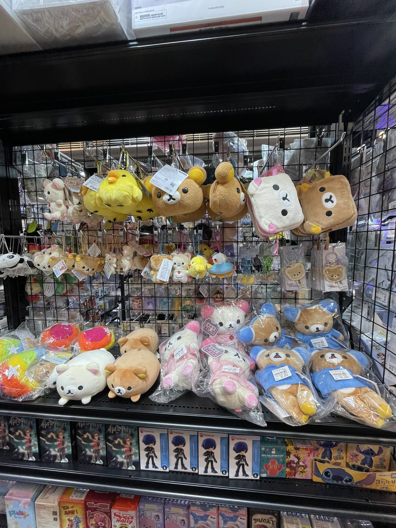 激レア♡サンエックス　プチ棚 激レア♡サンエックス プチ棚 激レア♡サンエックス プチ棚 激