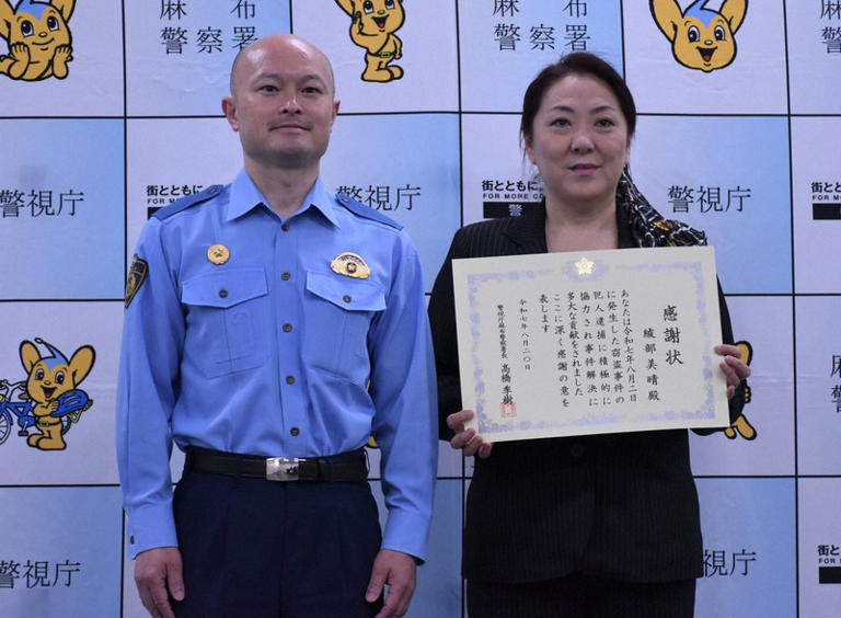 警視庁麻布署長、若いね。輝いてるね（ピカ〜）
msn.com/ja-jp/news/nat…