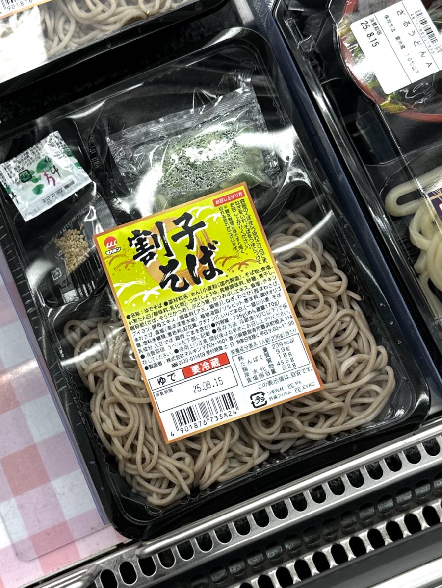 コレが割子そばだと！？
百歩譲って香川で売ってる分には目を瞑ろう。
しかし、島根で売るには違うだろ！