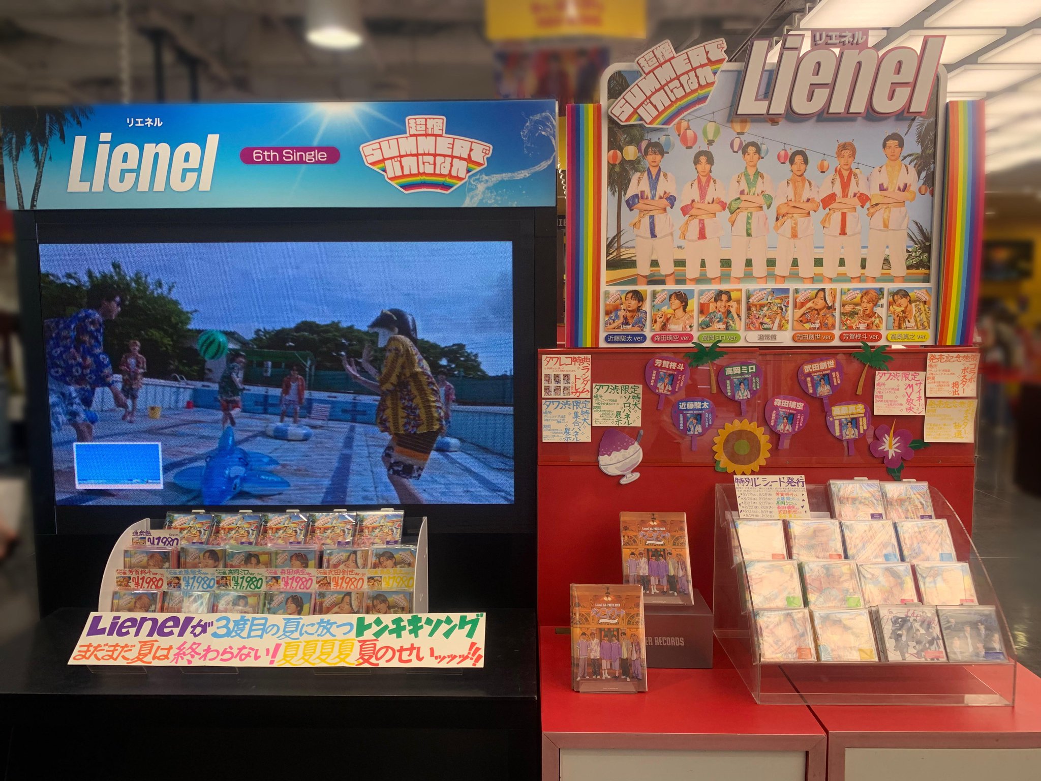 Lienel タワーレコード サイン入りパネル 集合 Lienel タワーレコード サイン入りパネル 集合（タワーレコード