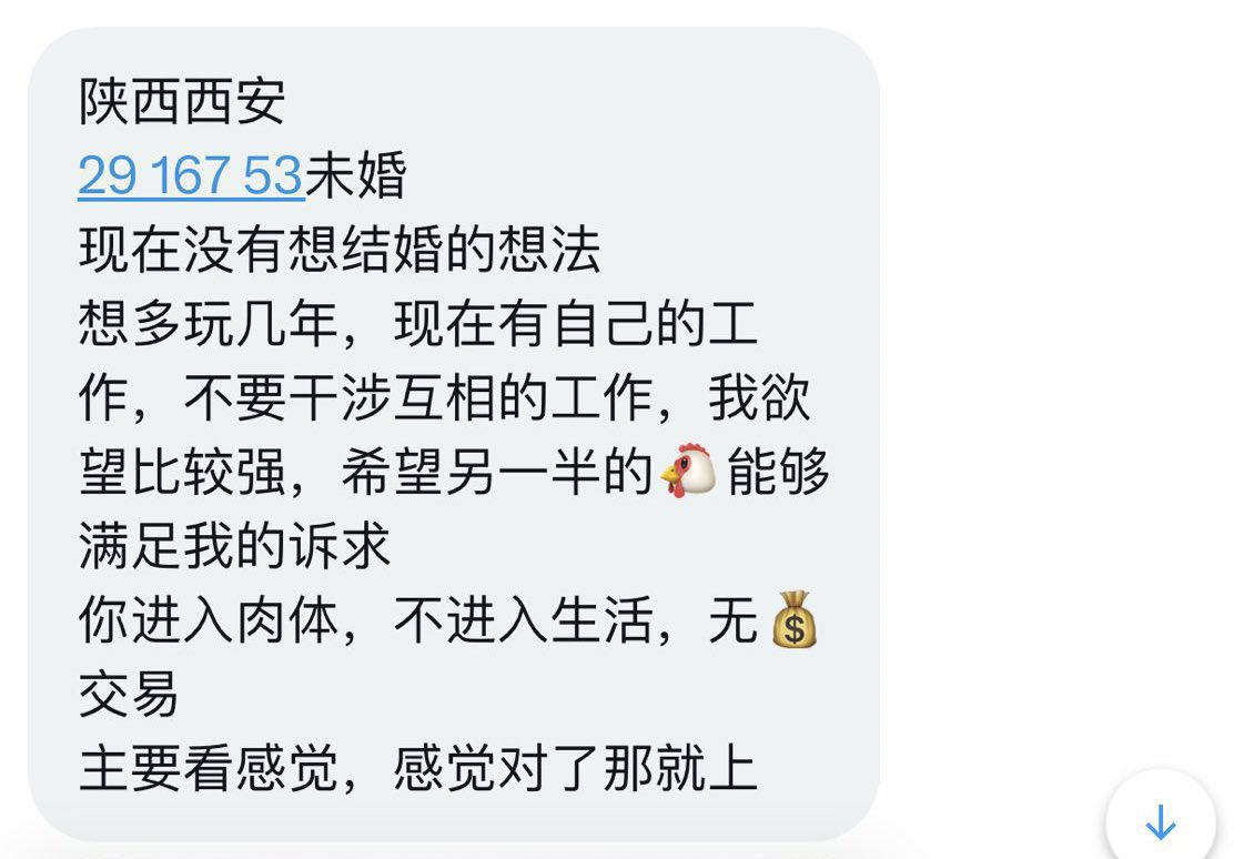 西安字母墙 tweet media