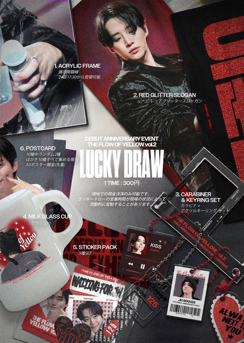 THE FLOW OF YELLOW VOL.2 in TOKYO
EXHIBITION &amp; MINI SCREENING

💛最終案内事項