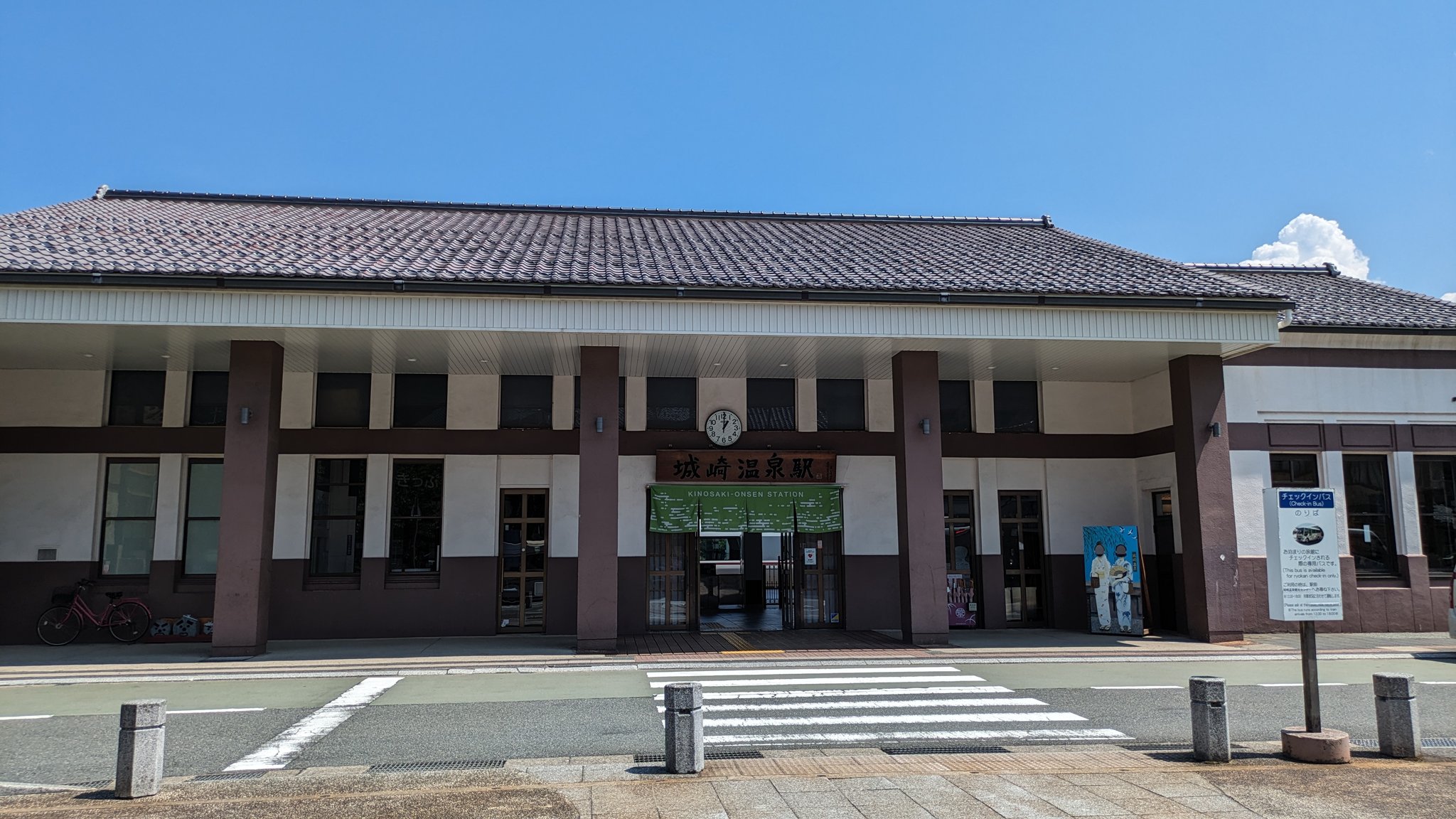 くすら on X: 