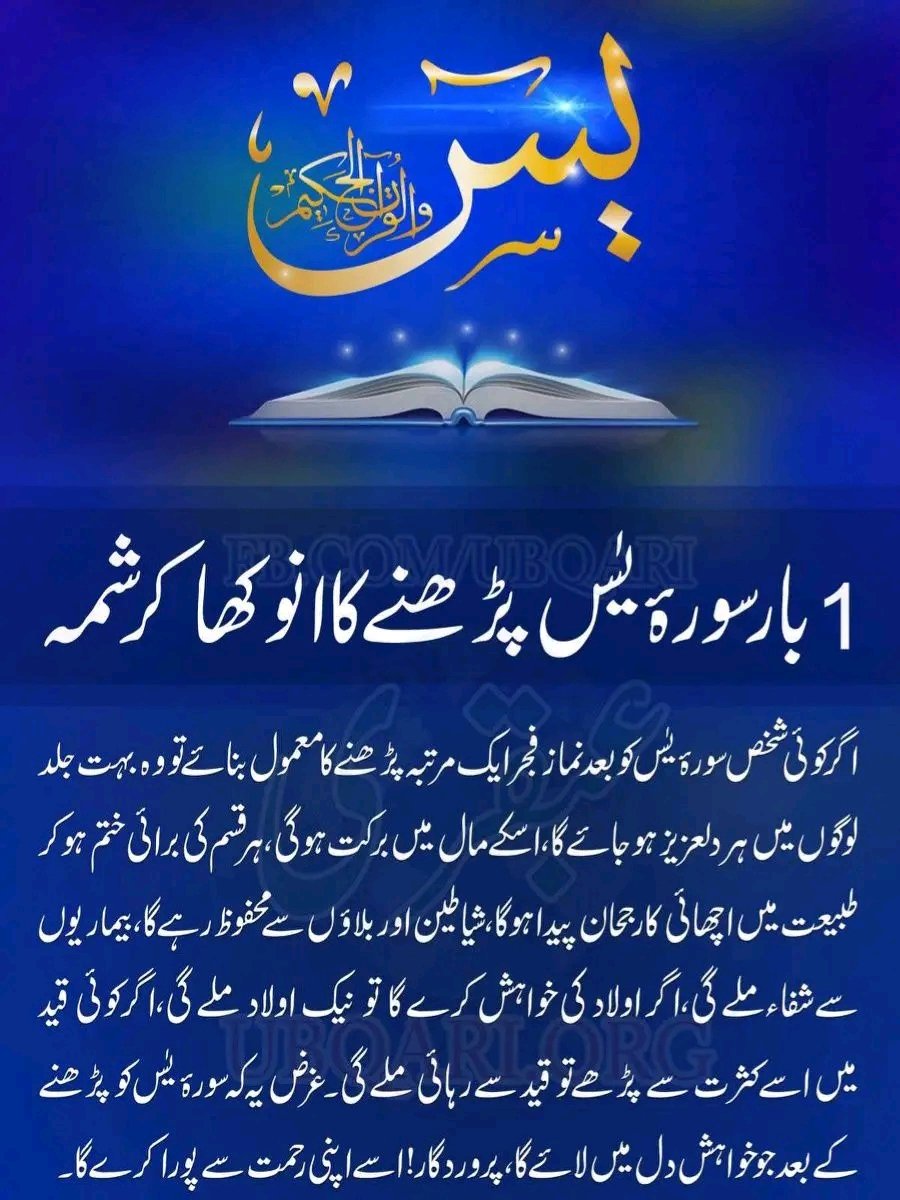 Muhammad irfan (@smily_irfan) on Twitter photo Assalam u alaikum 
 good morning Assalam u alaikum 
 good morning