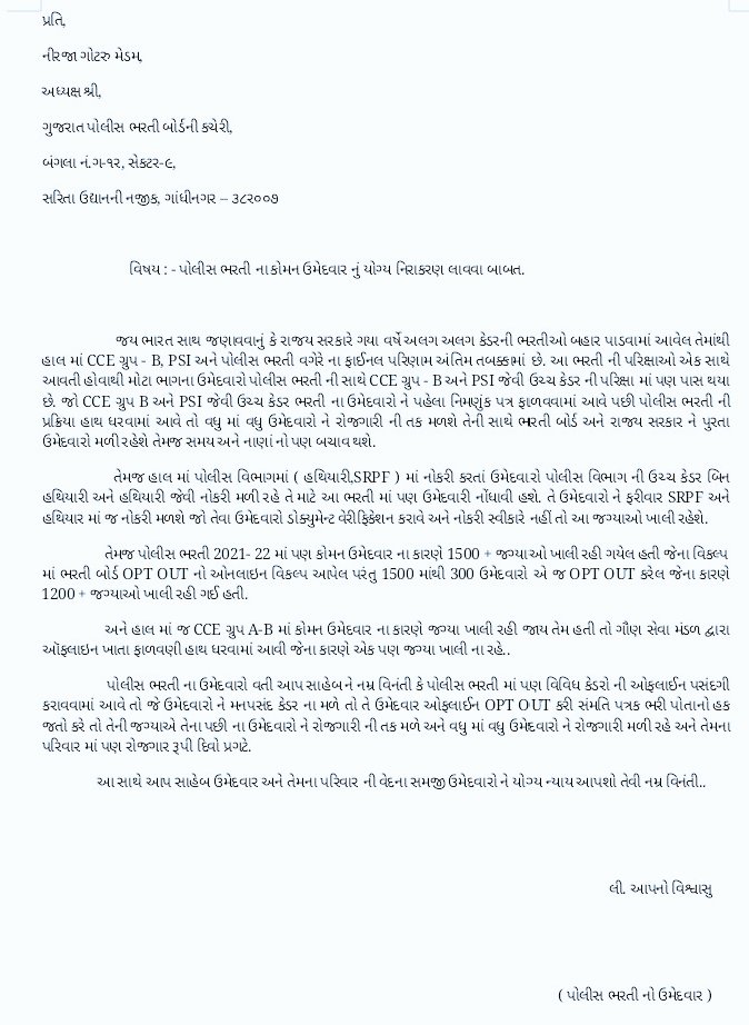 #lrd
#lrdoptout
#optout
◆_કર ભલા તો,હો ભલા....🙏.