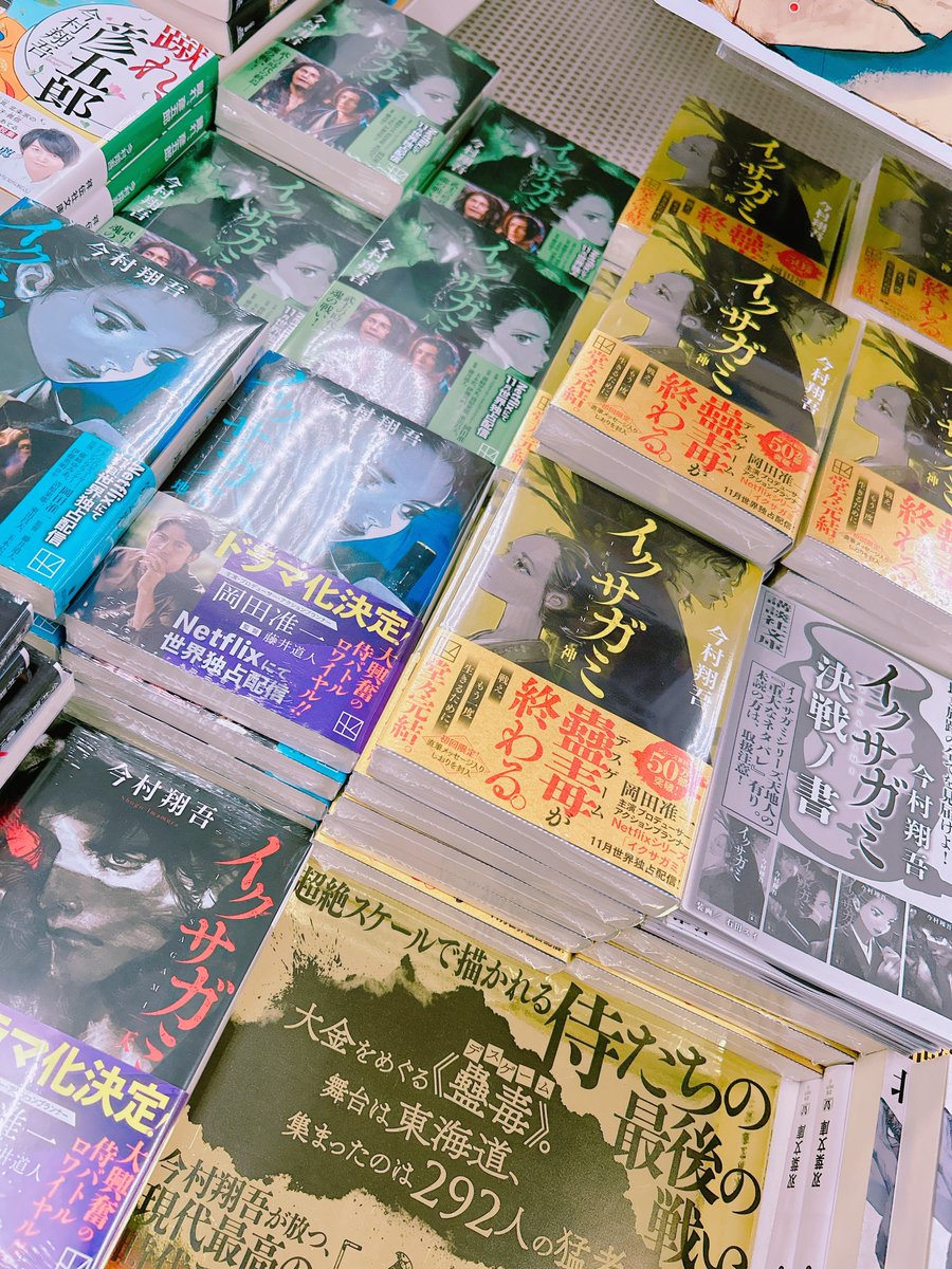 ライトノベル書きたい人向け。7冊まとめ売り❗ ライトノベル書きたい人向け。7冊まとめ売り❗