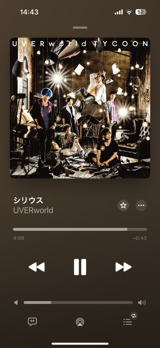 yanosome_thing's tweet photo. シリウス聴きすぎてるけどまだ味する曲なの久々 https://t.co/zlInO7WDcD