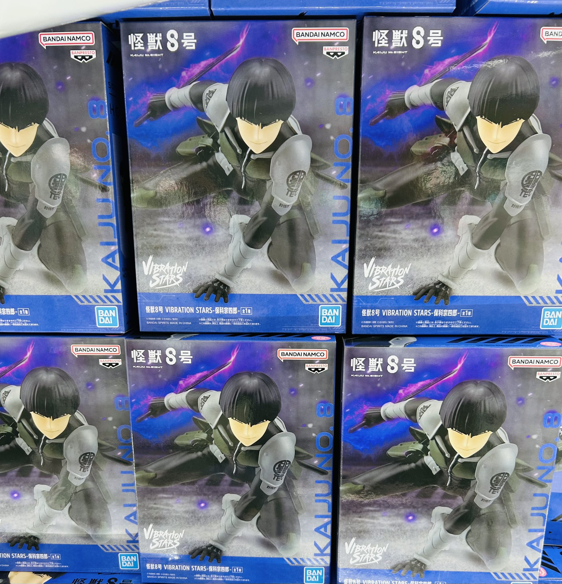 怪獣8号 VIBRATION STARS 保科宗四郎 フィギュア 怪獣8号 VIBRATION