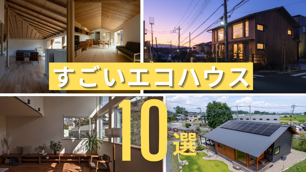 【まとめ売り】【極美品】建築知識 32冊 X-Knowledge | 建築知識24/07 新石器・古代王朝から清朝まで