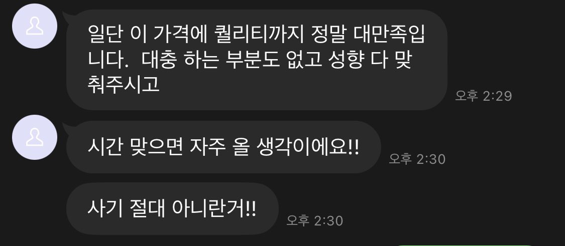 FDsua22's tweet photo. 챗플 후기!!
사기 아니니까 메인트 읽고 와용❤️❤️

#꼬평 #챗플 #채팅플 #상극 #상황극 #야상극 #펨돔 #핀돔 #핀섭 #멜섭 #소추 #능욕 #도태 #구닝 #사컨 #발 #노예 #자지갑 #조련 #상납 #명령 #유플 #온플 #자영 https://t.co/Aq4mlBhMQJ