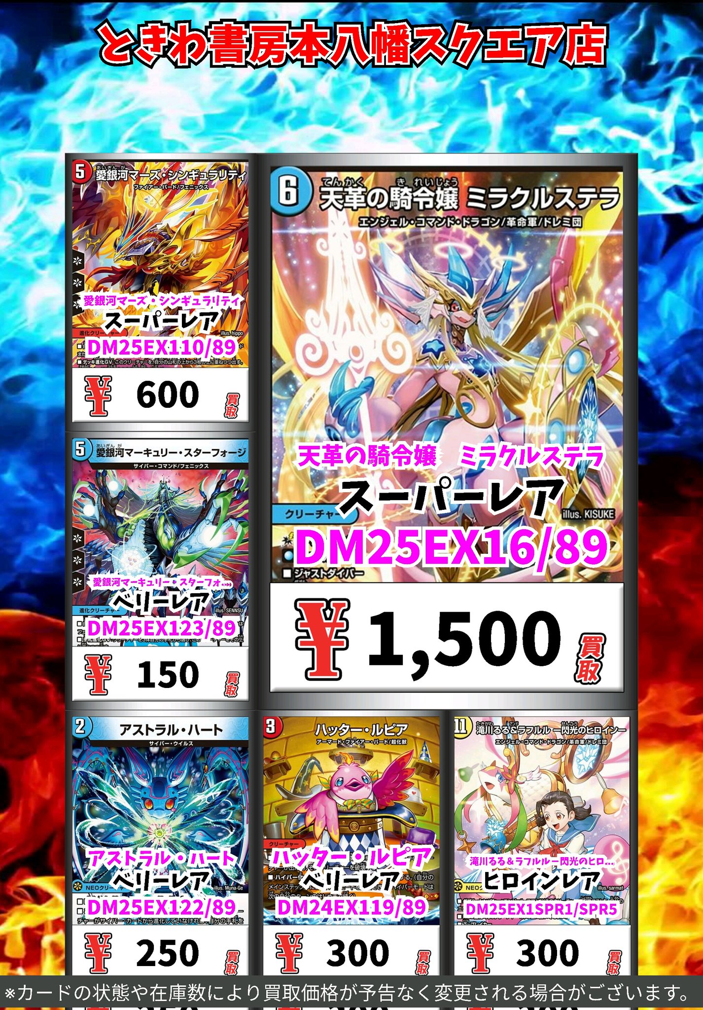 アグロタワー　まとめ売り　デュエルマスターズ アグロタワー 378枚 デュエルマスターズ - メルカリ