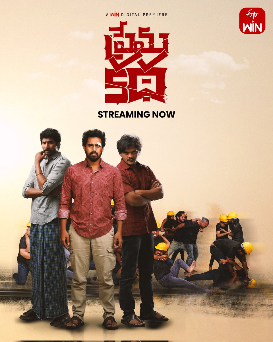 ETV Win (@etvwin) on Twitter photo ✨ A heartfelt story of love, sacrifice & emotions… 💕
Prema Katha is now streaming only on your favourite platform! 🎬📲
<a href="/etvwin/">ETV Win</a>
A <a href="/radhanmusic/">Radhan Music</a> Musical 🥁
<a href="/adityamusic/">Aditya Music</a> <a href="/madhurasreedhar/">Madhura Sreedhar Reddy</a>
#PremaKatha ✨ A heartfelt story of love, sacrifice & emotions… 💕
Prema Katha is now streaming only on your favourite platform! 🎬📲
<a href="/etvwin/">ETV Win</a>
A <a href="/radhanmusic/">Radhan Music</a> Musical 🥁
<a href="/adityamusic/">Aditya Music</a> <a href="/madhurasreedhar/">Madhura Sreedhar Reddy</a>
#PremaKatha