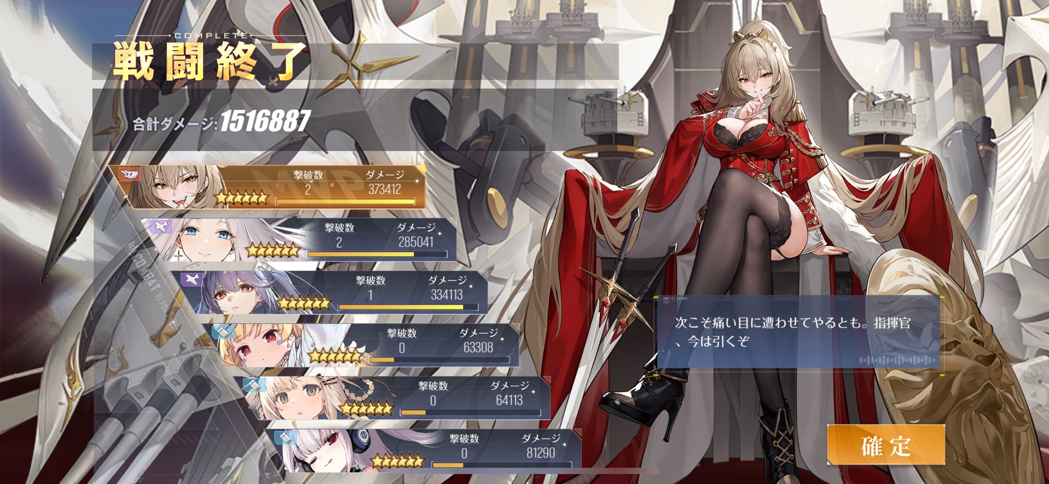 アズールレーン（アズレン） - Search / X