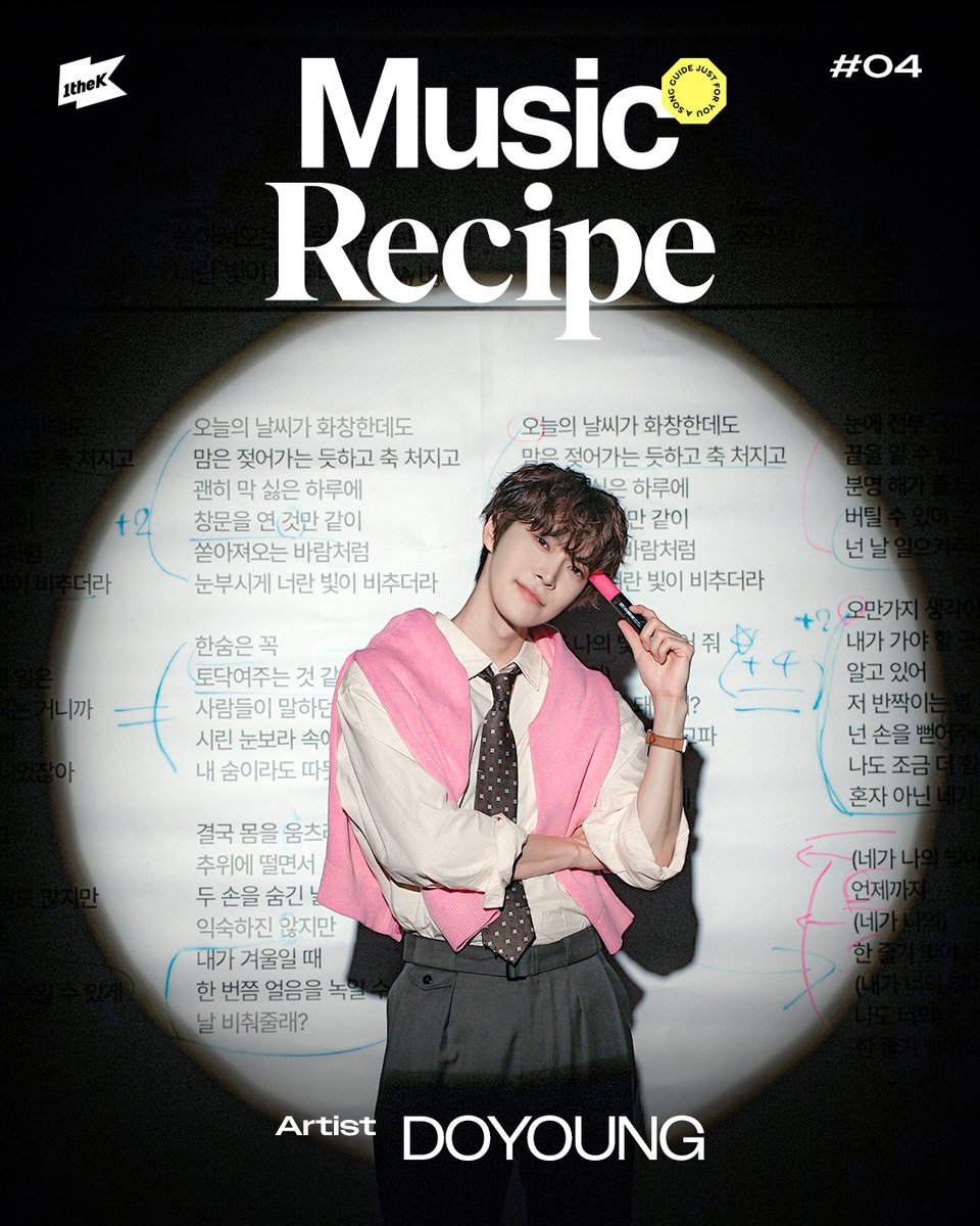 이건 진짜 필참해야 하는 수업✨
#도영 이 직접 알려주고, 직접 불러주니 완벽하지 뭐🎶
내일 원더케이 라이브 #뮤직레시피 에서 만나요🖐🏻

#Music_Recipe #DOYOUNG #쏟아져오는바람처럼눈부시게너란빛이비추더라 #BeMyLight #Soar #DOYOUNG_Soar <a href="/NCTsmtown/">NCT</a>