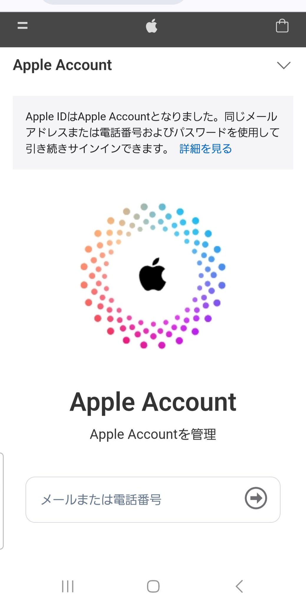 Phishing-Warning on X: 