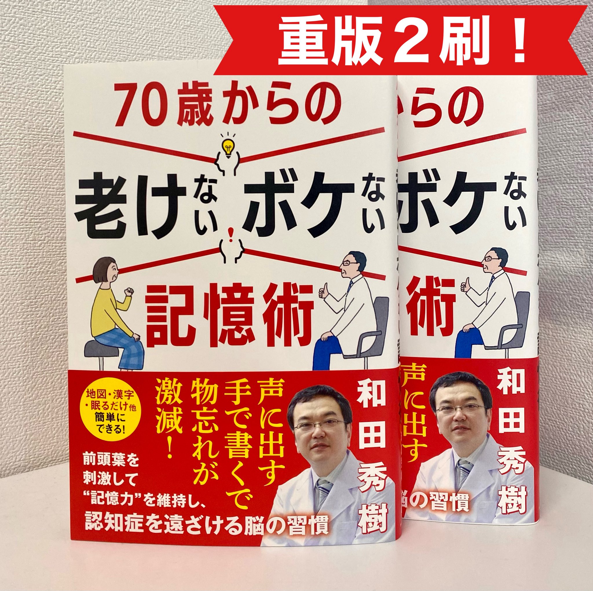 中野健彦／出版プロデューサー on X: 
