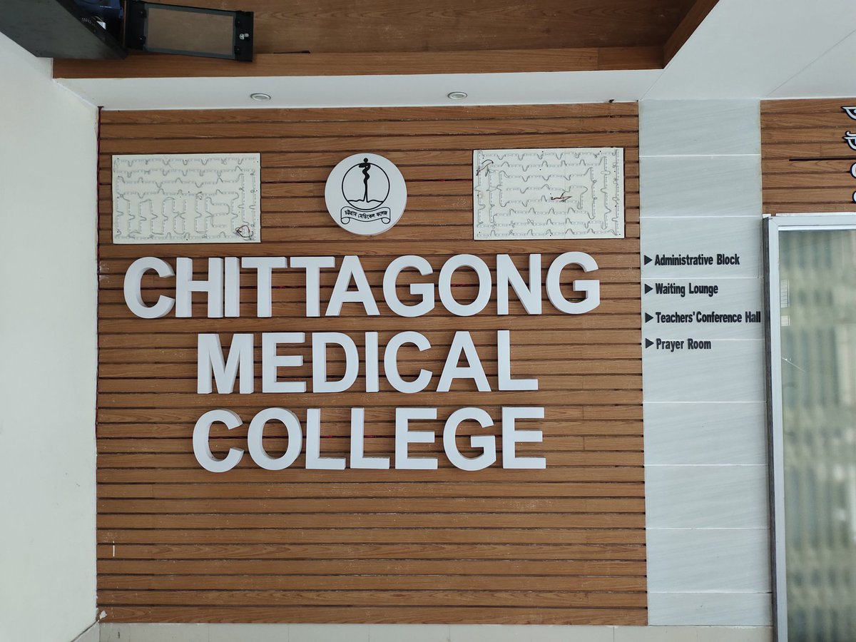 j53nhmcc's tweet photo. My first medical school 
Chittagong Medical College https://t.co/TvXoH85fBS