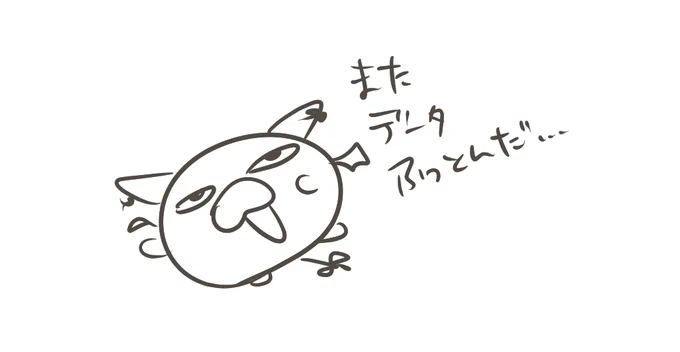 日記(今) 