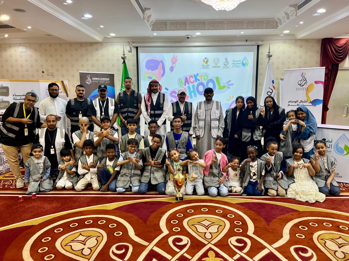 nmamakkyah's tweet photo. 📚🌟 بكل حب وانتماء..

وبحضور الرئيس التنفيذي @kmalshaikh ✨
أطلق فريق أشبال الوسام @Alashbalteam التابع لـ #نماء_المكية مبادرة "أهلاً مدرستي" لرسم البسمة على وجوه طلابنا مع بداية #العام_الدراسي_1447هـ 

شكرًا لـ @NamaaCMK على الاستضافة 🌿
#اليوم_العالمي_للعمل_الإنساني #لتنمية_مستدامة