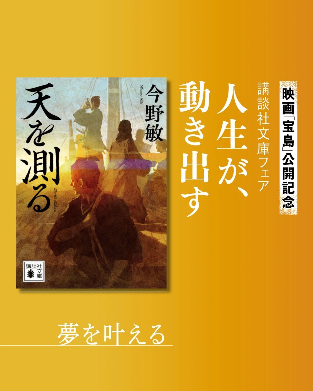 絶版】秘伝書 素質心理学講座 天野雲海 著 【公式通販】