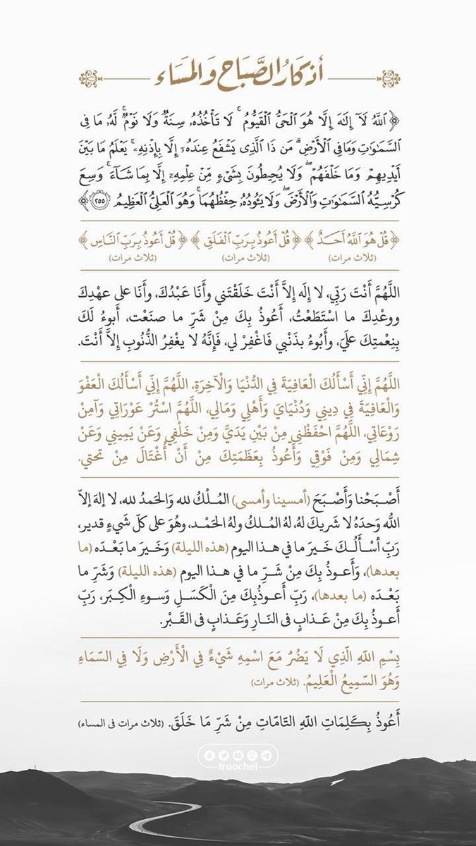ReemmAlhakeem's tweet photo. Bonjour à tous https://t.co/TU345aptHP