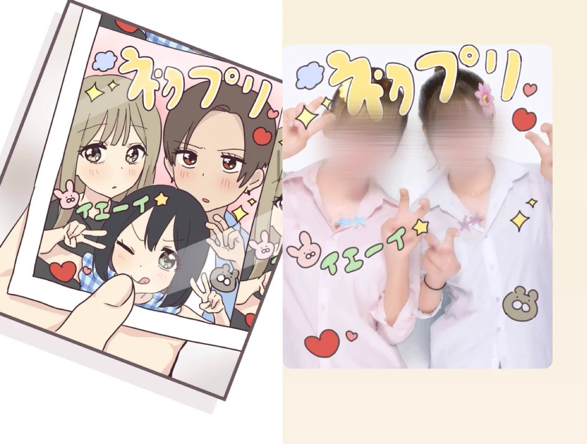 ぽむ (@pomujoynet1) / X