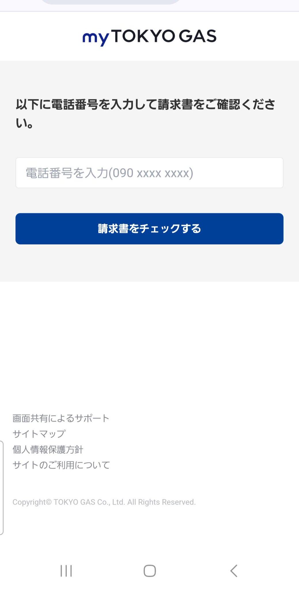 Phishing-Warning on X: 