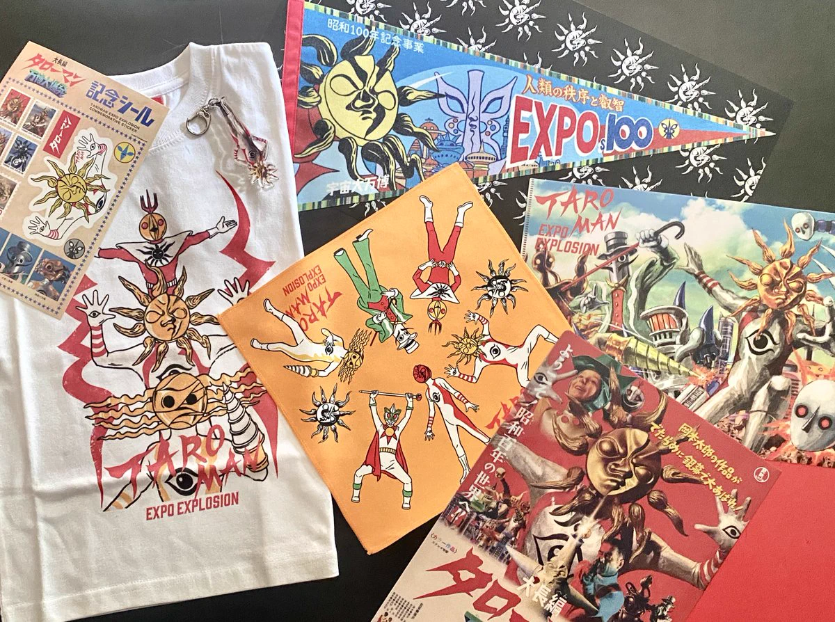 タローマン グッズセット 岡本太郎記念館 on X: 
